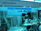 第三屆云浮石材展
