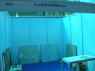 第三屆云浮石材展