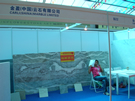 第三屆云浮石材展