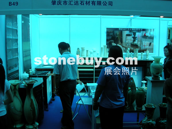 第三屆云浮石材展