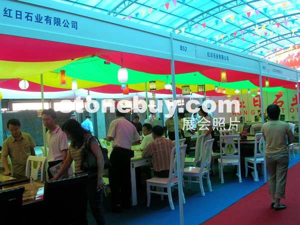 第三屆云浮石材展