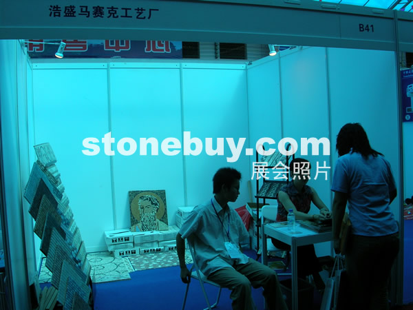 第三屆云浮石材展