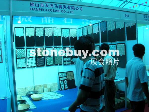 第三屆云浮石材展