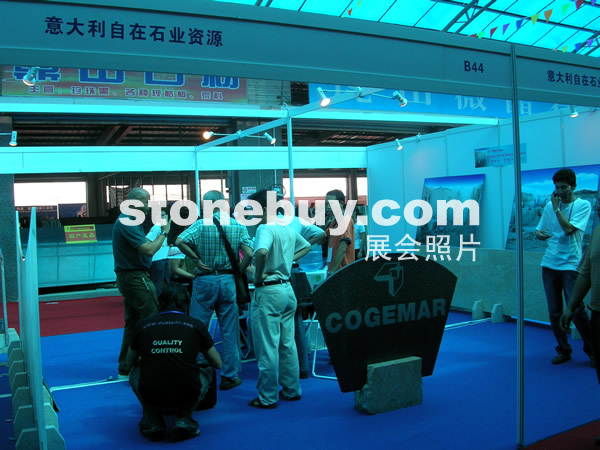 第三屆云浮石材展