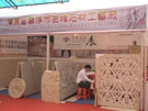 第三屆云浮石材展