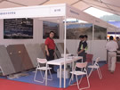 第三屆云浮石材展