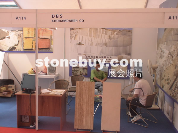 第三屆云浮石材展