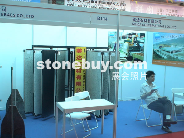 第三屆云浮石材展