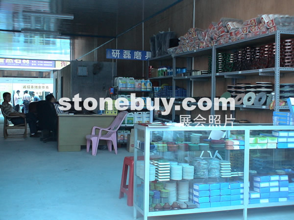 第三屆云浮石材展