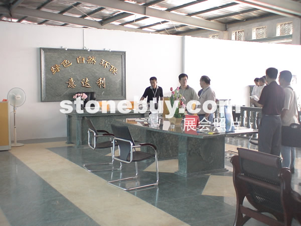 第三屆云浮石材展