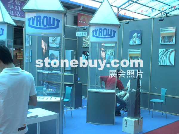 第三屆云浮石材展