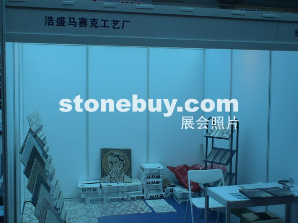 第三屆云浮石材展