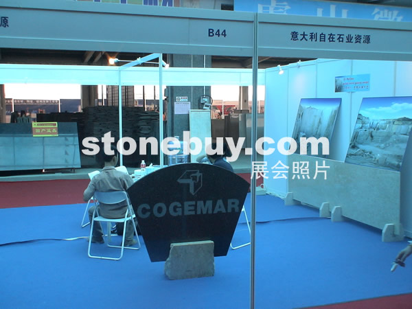 第三屆云浮石材展