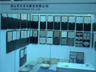 第三屆云浮石材展