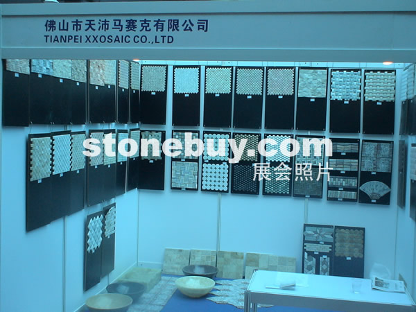 第三屆云浮石材展