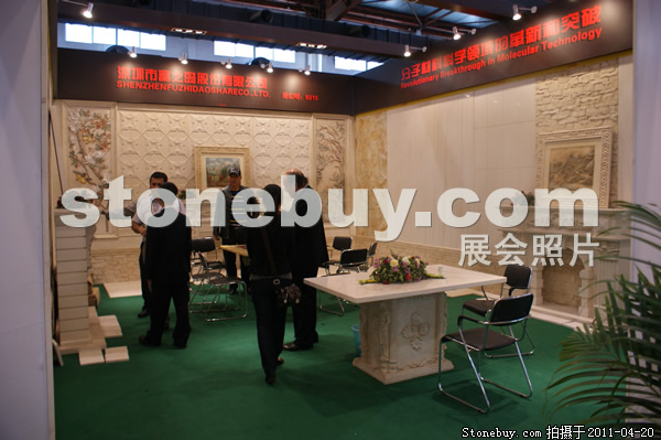 第十八屆北京石材展