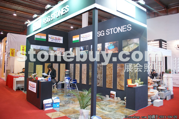 第十八屆北京石材展