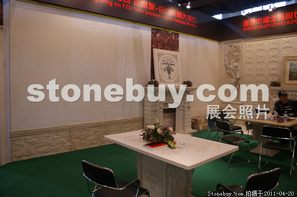 第十八屆北京石材展