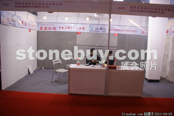 第十八屆北京石材展