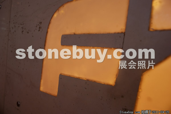 第十八屆北京石材展