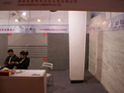 第十八屆北京石材展