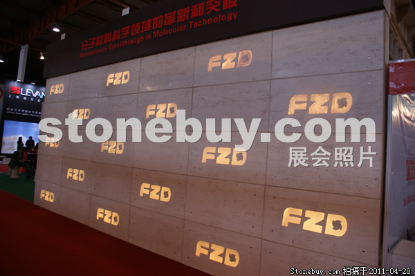 第十八屆北京石材展