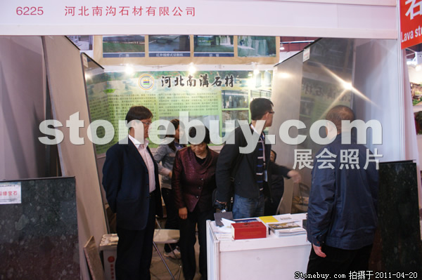 第十八屆北京石材展