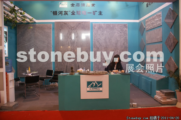 第十八屆北京石材展