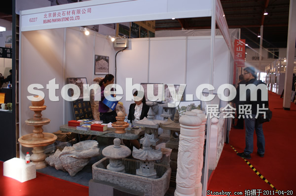第十八屆北京石材展