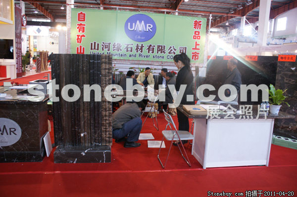 第十八屆北京石材展