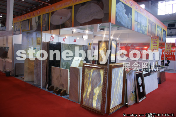 第十八屆北京石材展