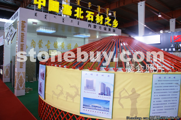第十八屆北京石材展
