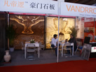 第十八屆北京石材展
