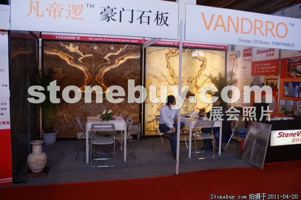 第十八屆北京石材展