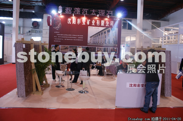 第十八屆北京石材展