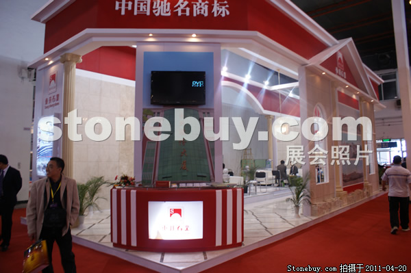 第十八屆北京石材展