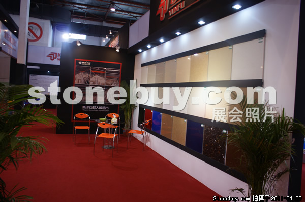 第十八屆北京石材展