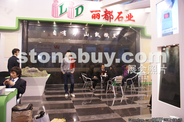 第十八屆北京石材展