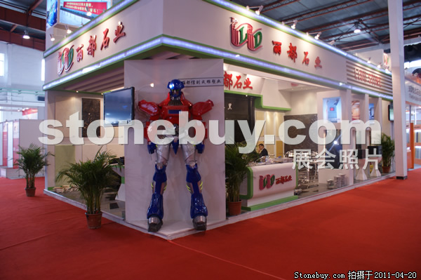 第十八屆北京石材展