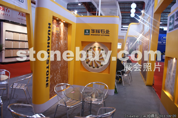 第十八屆北京石材展