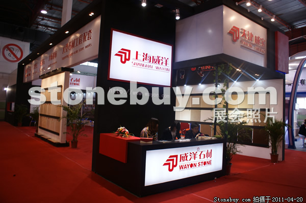 第十八屆北京石材展