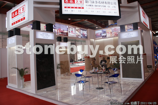 第十八屆北京石材展