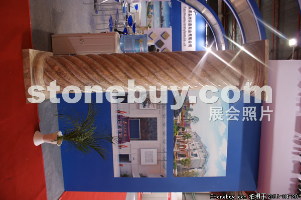 第十八屆北京石材展