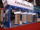 第十八屆北京石材展