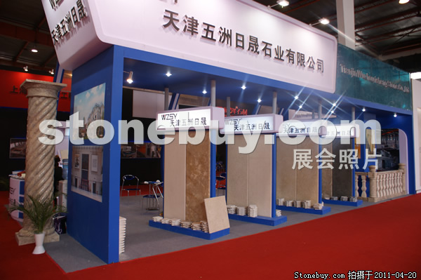 第十八屆北京石材展
