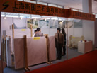 第十八屆北京石材展