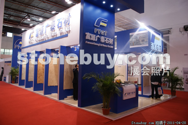 第十八屆北京石材展