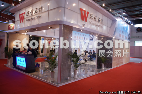 第十八屆北京石材展