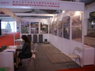 第十八屆北京石材展