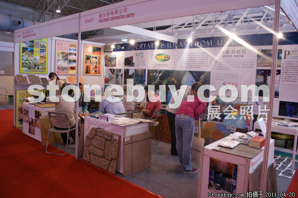 第十八屆北京石材展